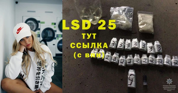 MDMA Богданович