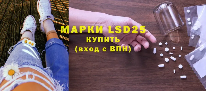 LSD-25 экстази кислота  omg   Балахна 